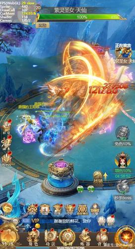 挂机修仙游戏排行（挂机修仙必玩手游盘点）