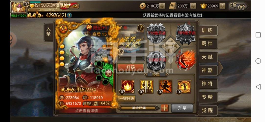 攻城三国游戏<a href=http://www.app178.com/gonglue/ target=_blank class=infotextkey>攻略</a>（攻城三国系列手游合集）