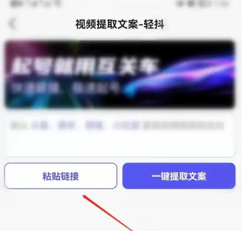 短视频文案提取神器下载（提取短视频文案用什么软件）