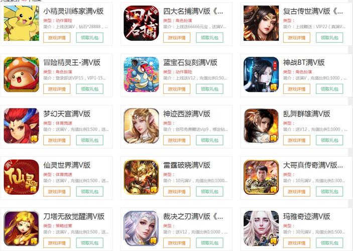 变态手游盒子排行第一（手游变态平台盒子哪个好）