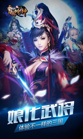 安卓变态版手游盒子