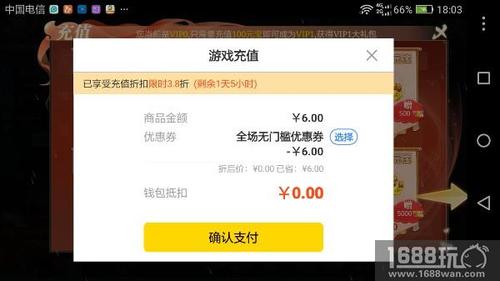 哪个平台手机充值便宜（手游哪个平台充值最便宜）