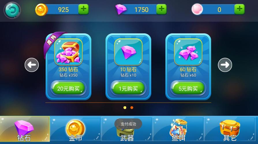 无限99999钻999999金币游戏植物大战僵尸（无限99999钻999999金币游戏）