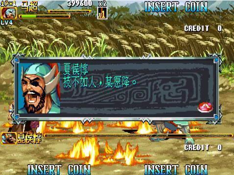 可以斩首招降的三国手游叫什么名字（可以斩首和招降的三国手游）