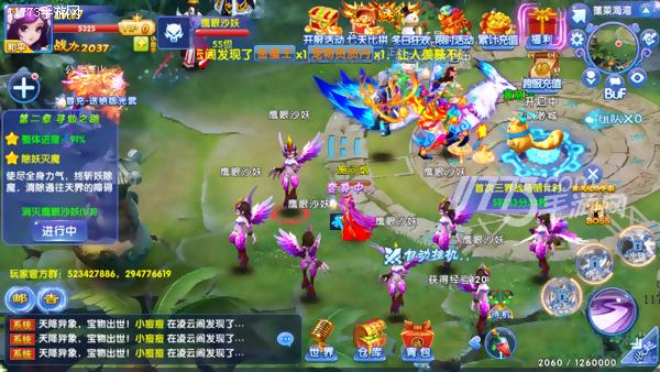 修仙游戏排行榜修仙<a href=http://www.app178.com/ target=_blank class=infotextkey>手机游戏</a>（可以入魔的修仙游戏榜单）