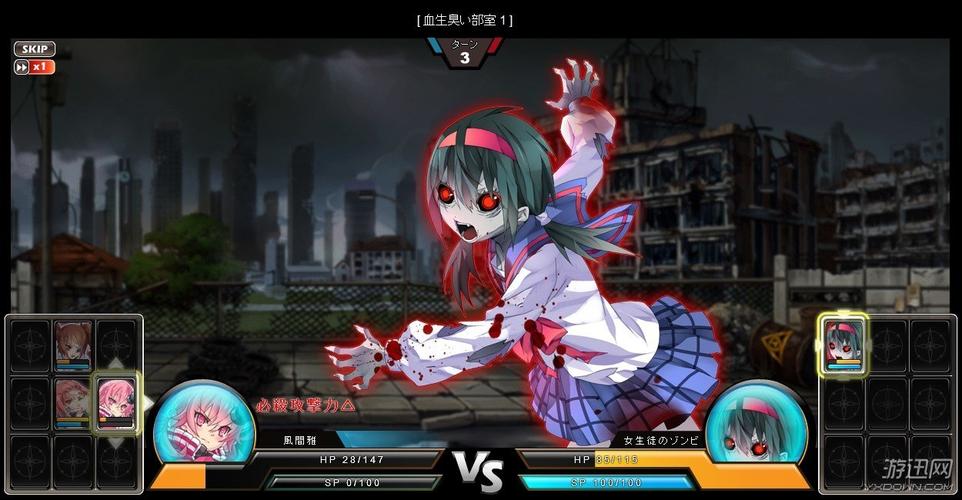 可以变成僵尸少女的手游