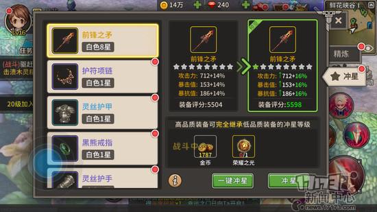 大型刷装备的rpg（可以刷装备的rpg游戏有什么）