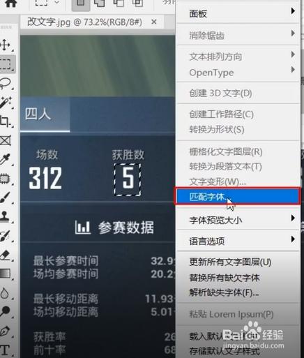 有什么软件可以更改图片上的文字（可以修改图片上的文字的软件有哪些）