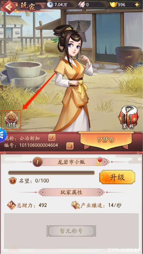 古风经营类手游推荐（古风经营类手游排行榜）