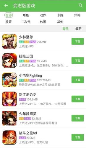 变态手游盒子哪个好 变态手游盒子（变态手游盒子APP排行推荐）