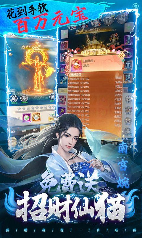 热门的修仙游戏(十大必玩修仙单机游戏下载手机版2023)