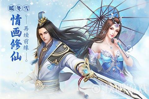 现在最火的仙侠手游排行前10名(十大目前最火的少氪仙侠手游排行榜)