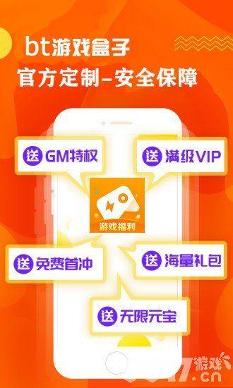 内购破解版下载大全(内购破解版软件大全)