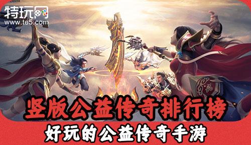 手游公益服app哪个好(公益手游平台哪个好)