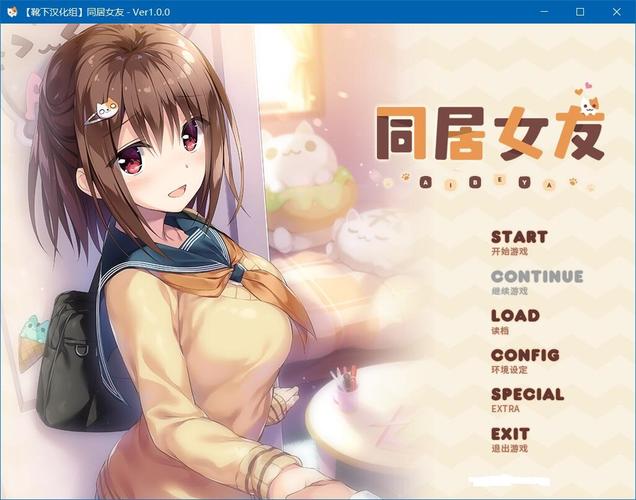 有什么好玩的女友养成类游戏（养成女朋友的游戏有哪些）