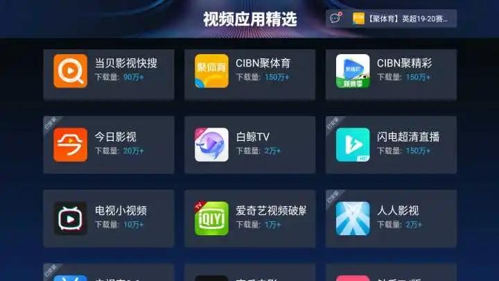 可免费追剧的软件还可以投屏(免费追剧的app可投屏的有哪些)
