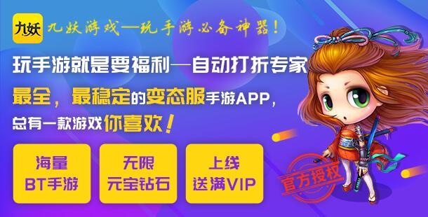 福利手游平台排行榜(全网福利最好的游戏平台)