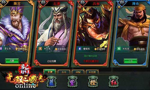 三国卡牌抽武将的游戏