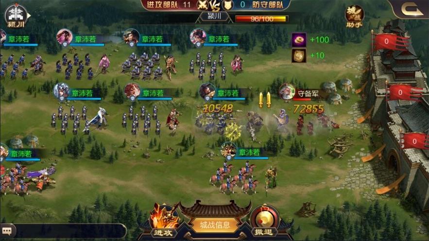 三国攻城类游戏排行