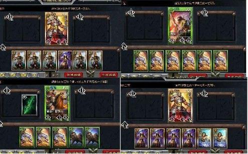 卡牌类三国游戏