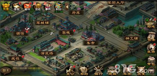 三国攻城<a href=http://www.app178.com/list-3-0-0-0-1.html target=_blank class=infotextkey>策略</a>游戏（三国攻城游戏大全）