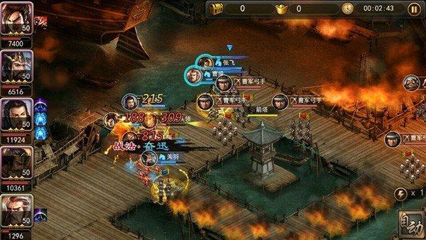 关于三国攻城的游戏（三国带兵攻城的游戏排行榜）