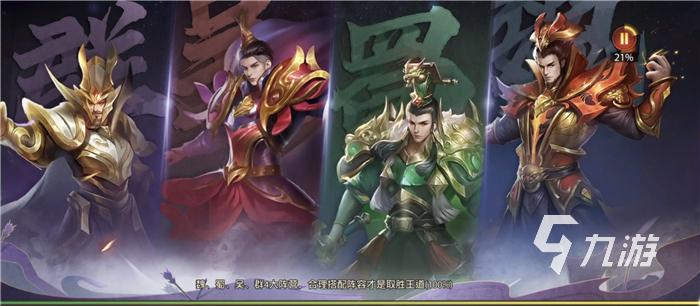 捉三国游戏规则（三国抓名将游戏有哪些2023）