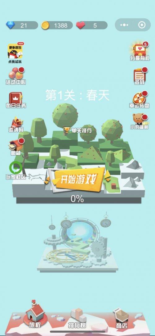 有没有好玩的点击类游戏（一直点屏幕的游戏哪些比较有趣）