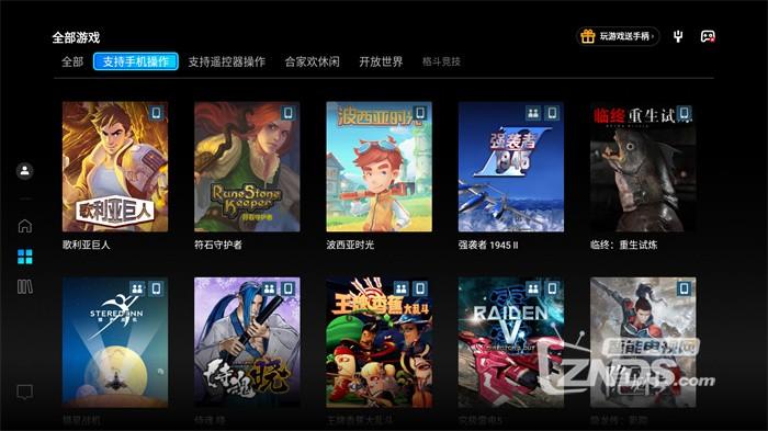 2023分享好玩的电视游戏有哪些呢