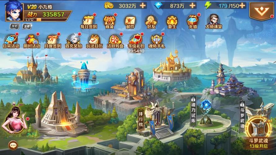 斗罗大陆出了几款游戏