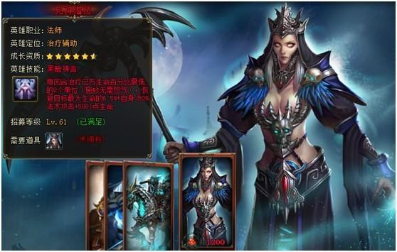 有海拉的卡牌游戏是什么