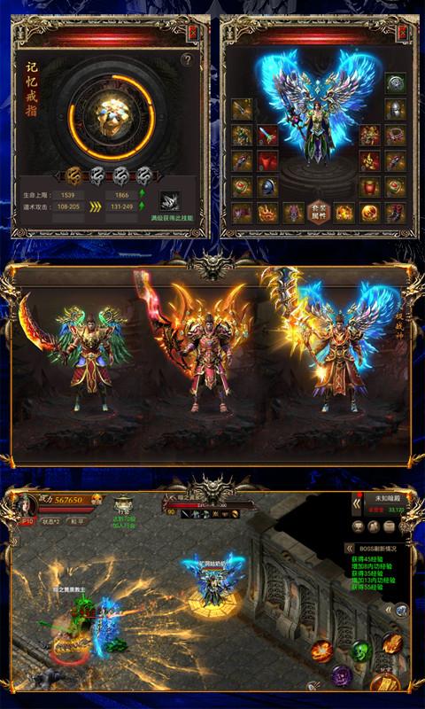 2021年最新传奇手游超级变态版