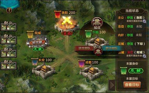 三国的攻城游戏（2023三国攻城游戏大全）