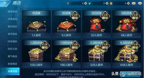 0氪<a href=http://www.app178.com/ target=_blank class=infotextkey>好玩的手游</a>（0氪金变态手游推荐）