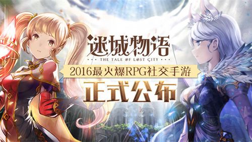 2017年最火的手游（2016年最火的手游有哪些）