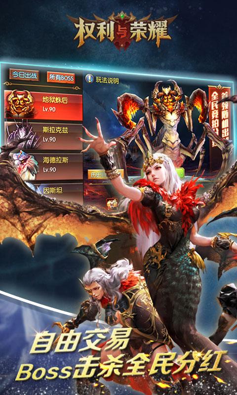 2020最好玩的魔幻手游