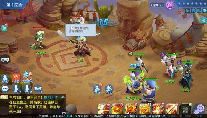 2020最热门的回合制手游（2023回合制手游排行推荐）