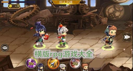 rpg手游排行榜202