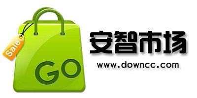 安智市场app（安智市场）