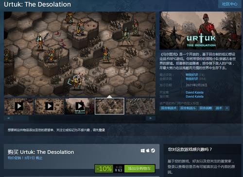 steamrpg游戏排行榜