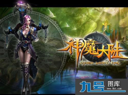 大型3d网游排行榜前十名（大型网游3d游戏排行榜）