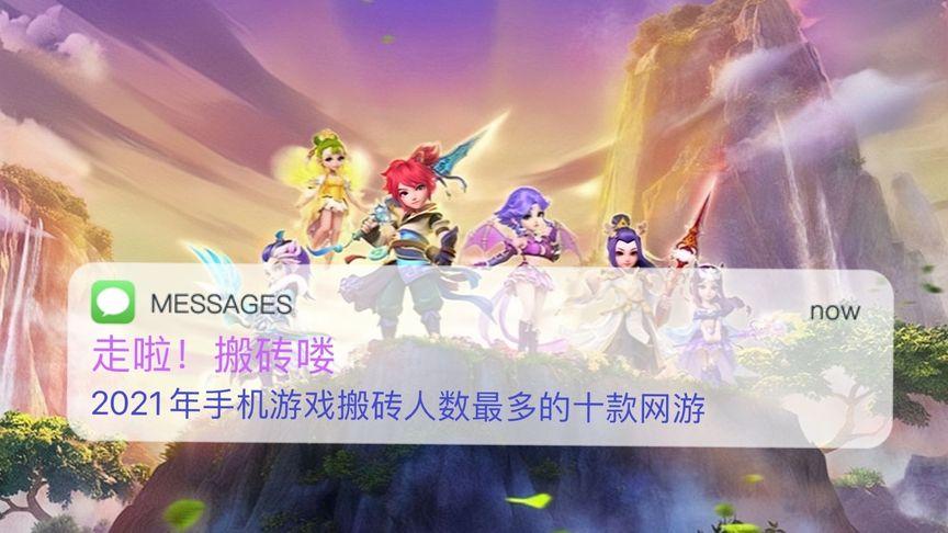 <a href=http://www.app178.com/ target=_blank class=infotextkey>好玩的手机网游</a>排行榜2023（好玩的手机网游排行2023）