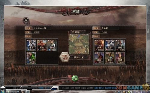 电脑游戏对战平台排行榜（网络对战游戏排行）