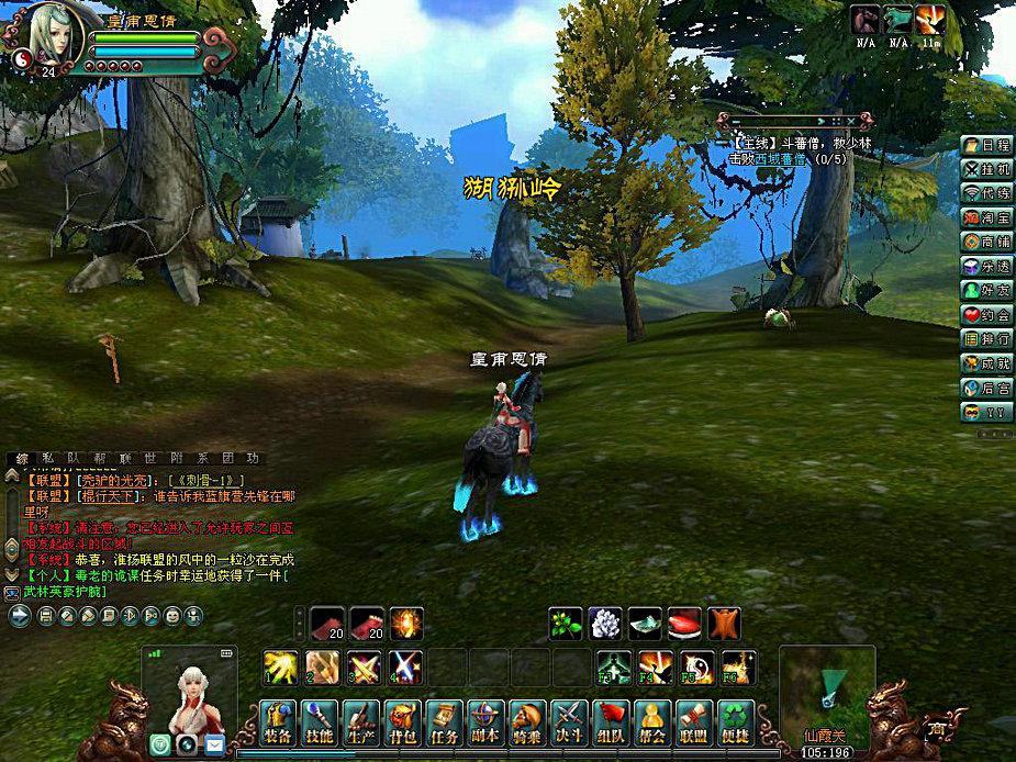 端游3d游戏排行榜