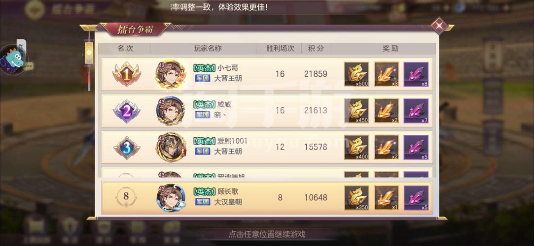 适合微氪的手游（适合0氪玩家的手游排行榜）