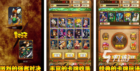 2023最新卡牌手游排行榜（2023卡牌类手游排行榜）