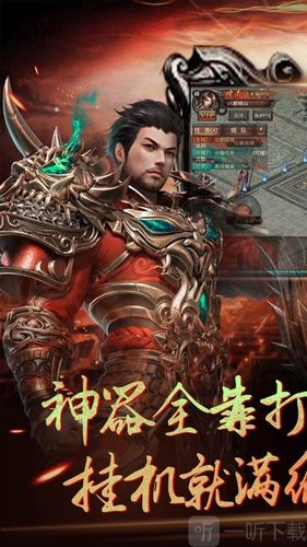 传奇手机版排行第一（传奇游戏手机版排名）