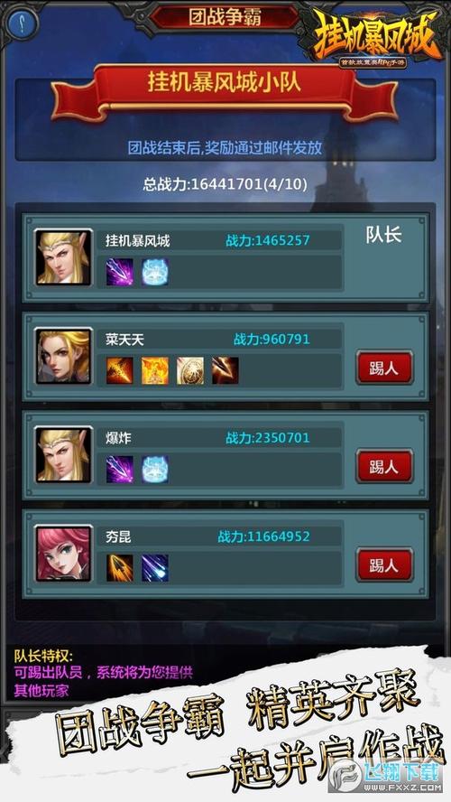 挂机又好玩的游戏（十大耐玩的挂机游戏）