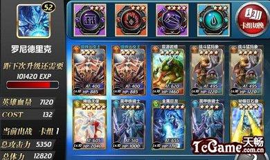 卡牌类<a href=http://www.app178.com/top/ target=_blank class=infotextkey>手游排行榜</a>前十名2023（2023卡牌类手机游戏排行榜）