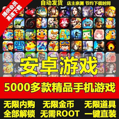 安卓游戏手机排名前十